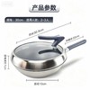 苏泊尔有钛无涂层不粘炒锅·3代/CC32WT1 商品缩略图2