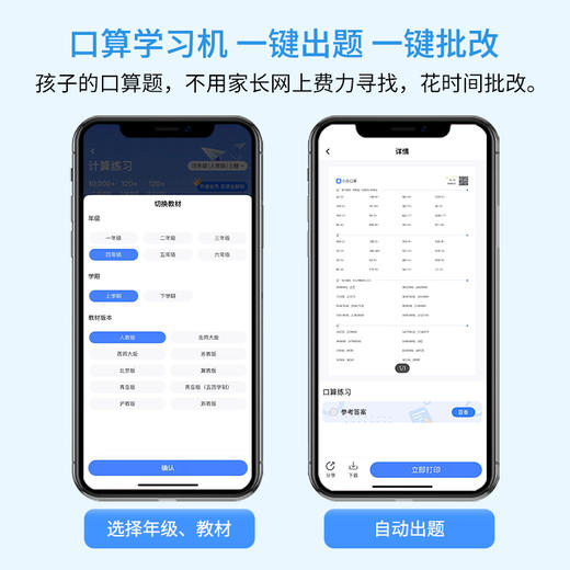 爱普生墨仓式L1318+升级三代5g学习盒子+终身VIP+12年试卷彩色A4家用小型学生照片文档作业试卷错题打印机 商品图10