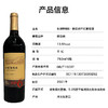 2021年中粮出品长城特制6解百纳干红葡萄酒，礼盒包装，酒精度13.5度，整箱750ml*6瓶，手提袋需要外配。 商品缩略图5