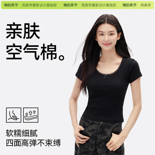 （☀️夏日狂欢）「棉的美学」2026夏季女士新款修身显瘦正肩百搭短袖蕾丝时尚上衣 商品图4