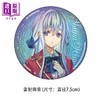 预售 【中商原版】轻小说 欢迎来到实力至上主义的教室 3年级篇 特装版 第2集 衣笠彰梧 台版轻小说 台湾角川出版 商品缩略图4
