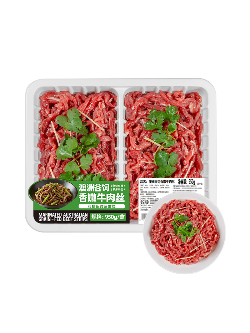 MM 山姆 澳洲谷饲香嫩牛肉丝 950g