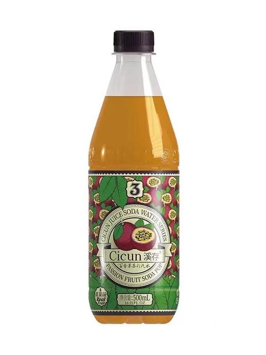 溪存（PE瓶）百香果苏打果汁汽水500ml/瓶 商品图0