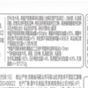 蒙牛250g青提芦荟味利乐冠酸奶 商品缩略图3