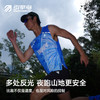 【春上新】引擎鸟男女款浮光流彩运动坎肩背心马拉松跑步防磨上衣 商品缩略图4