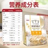 五合托比阳光1.278kg即食燕麦片 商品缩略图5