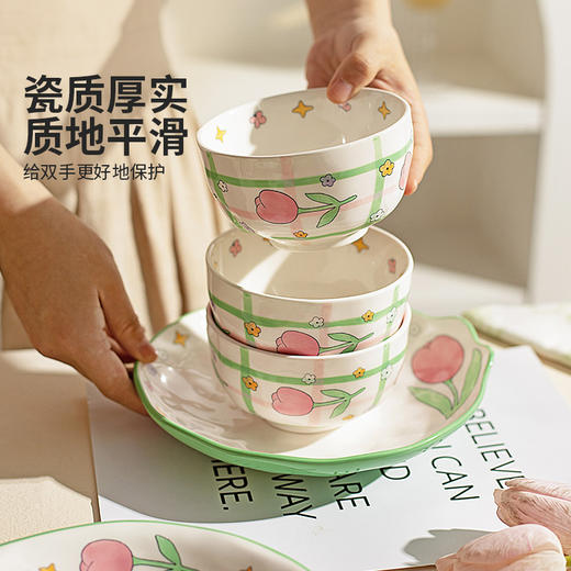 摩登主妇郁金香漂亮餐具碗碟饭碗家用盘子2026新款浮雕陶瓷碗具水果餐盘 商品图2
