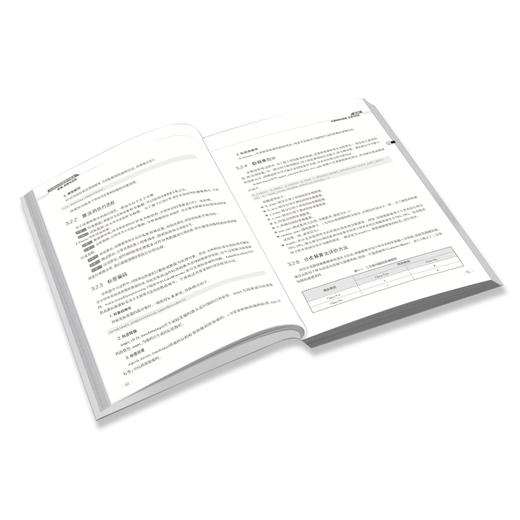 Python机器学习算法:原理.实现与应用 商品图3