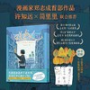 送书人 商品缩略图0