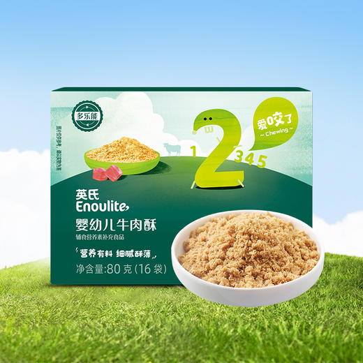 【内享汇】英氏多乐能2阶婴幼儿肉酥80g/盒（猪肉酥/牛肉酥） 商品图0