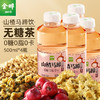 金晔山楂菊花茶饮马蹄饮植物饮料无糖茶500ml无添加0糖0脂0卡 商品缩略图1