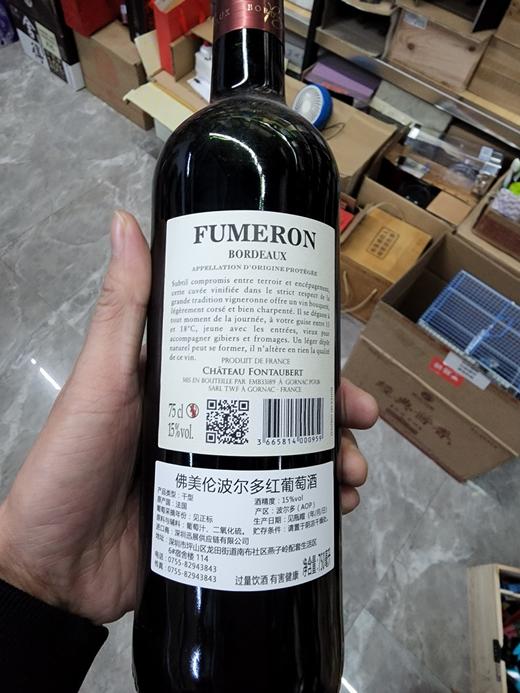 法国佛美伦波尔多干红葡萄酒，AOP级别进口红酒，法国波尔多知名产区，15度梅洛、赤霞珠混酿葡萄酒，香气馥郁，余味纯粹悠长。整箱750ml*6瓶，原瓶原装进口红酒，假一赔十，瓶瓶保真。 商品图2