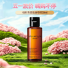 五一嗨购季【全球购*买一送一/买二送三】植村秀卸妆油中样50ml-琥珀卸妆油温和洁颜油中小样 商品缩略图0