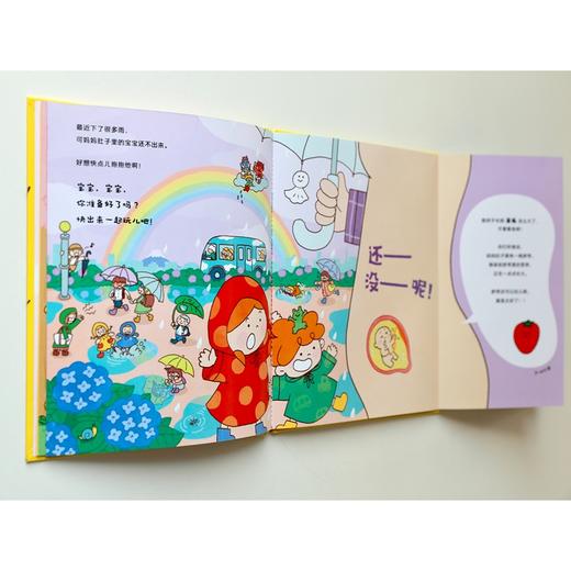 肚子里的宝宝,你准备好了吗? 商品图1