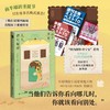 这个圣诞,人人都有秘密 商品缩略图0