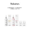 Nobaton诺巴顿农场1.5%粉盐1%果酸大容量安瓶牙膏 商品缩略图0
