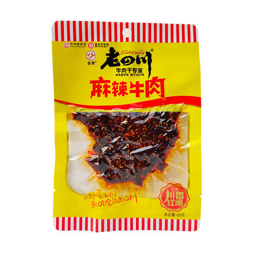 【中华老字号】金角老四川60g*3袋麻辣牛肉 商品图1