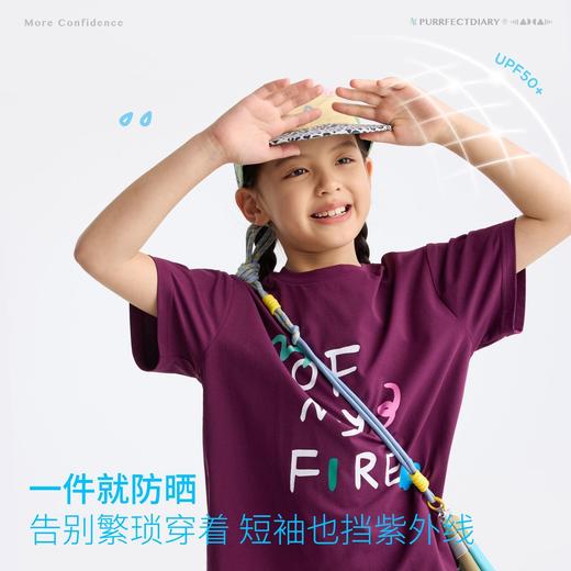 【咕噜日记】儿童【宣纸速干】速干趣味印花涂鸦T恤户外运动防晒短袖PXTX2613 商品图4