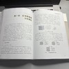不锈钢极薄带轧制与多尺度建模 商品缩略图2