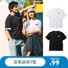 安踏冷萃T丨冰丝针织短袖t恤男2026夏季新款宽松透气休闲运动上衣152628117 商品缩略图0