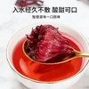 五合虎標35g玫瑰茄 商品缩略图3
