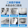 【官方正品】云南白药泰邦祛疤硅凝胶疤痕贴去疤烫伤手术剖腹产增生修复疤痕片 商品缩略图2