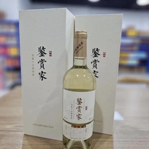 长城鉴赏家龙眼干白，酒精度12度，整箱750ml*4瓶 商品图1