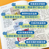 12~15岁适读 |《读者》（校园版·成长）合订本第一至六辑 初中生语文好伴侣 全彩印刷 书籍装帧 读者出版社 商品缩略图3