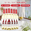 2025年小红帽清爽干白葡萄酒，酒精度11.5度，整箱750m*6瓶 商品缩略图3