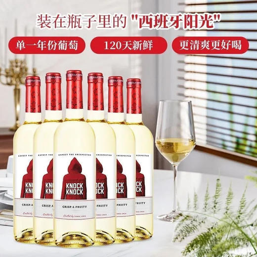 2025年小红帽清爽干白葡萄酒，酒精度11.5度，整箱750m*6瓶 商品图3