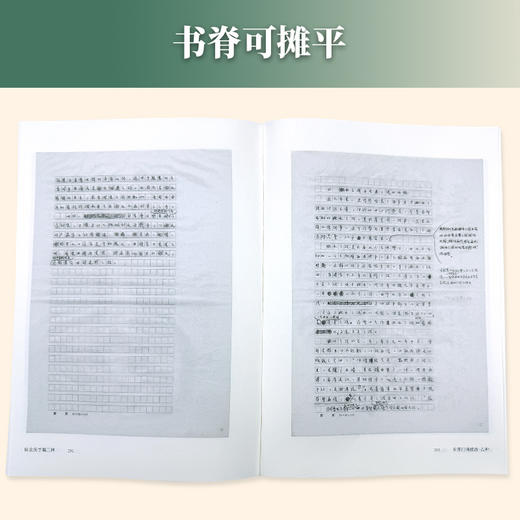 东晋门阀政治.甲种 商品图3
