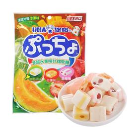悠哈日本进口普超水果味什锦软糖90克/包（Y）