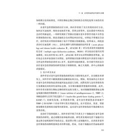 老年急性肾损伤与慢性肾功能不全诊疗研究新进展