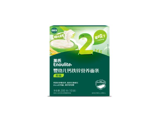 【内享汇】英氏婴幼儿钙铁锌粒粒面/碎碎面/面条/彩蝶面/螺旋面（1-5阶多造型任选） 商品图0