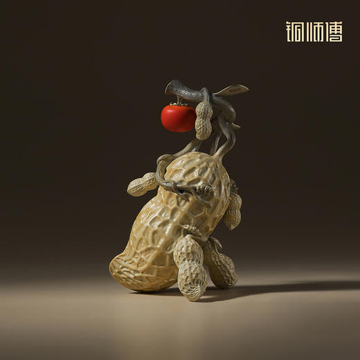 铜师傅《好柿花生》好事发生办公室客厅装饰品摆件 家居乔迁礼物 商品图3