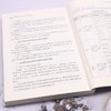 素养为核 学力为钵 课程为途 商品缩略图4