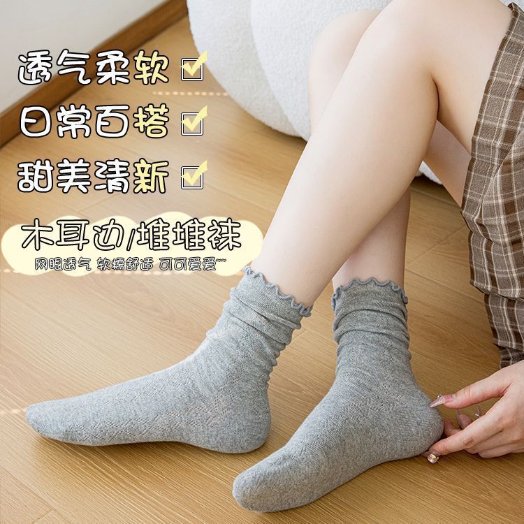 【19.9秒20只❗️春夏百搭中筒袜】网眼透气 软糯舒适 日常百搭 甜美清新！白色波点袜子女miu风ins潮日系学院风可爱木耳边袜-d