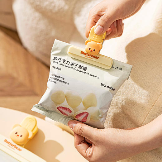 摩登主妇食品封口夹调料袋薯条零食夹子食物密封夹 商品图0