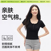 （☀️夏日狂欢）「棉的美学」纯欲风蕾丝边法式短T恤女2026夏百搭修身甜美显瘦辣妹 商品缩略图4