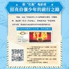漫画丛林法则.冒险篇(全4册) 商品缩略图2