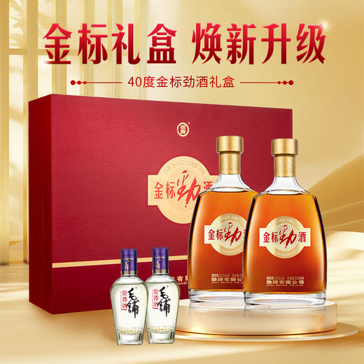 500ml40度金标劲酒礼盒 商品图1
