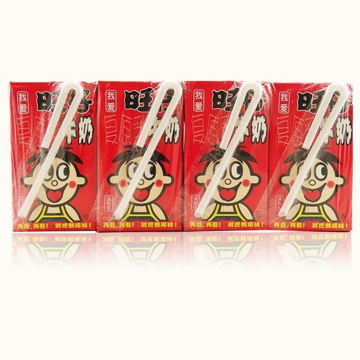 旺仔125ml*36牛奶调制乳利乐包(C码) 商品图3