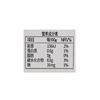 浙仙梅386ml冰杨梅果 商品缩略图2