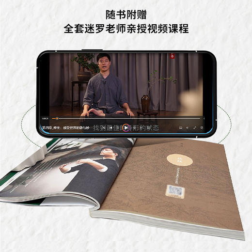 养元筑基调气血 商品图4