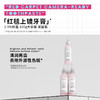 Nobaton诺巴顿农场1.5%粉盐1%果酸大容量安瓶牙膏 商品缩略图7