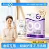 【无菌级】Freego「柔护日抛裤」10A抗菌纯棉一次性内裤女士 商品缩略图0