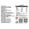 兴龙广缘2kg快熟燕麦片 商品缩略图5