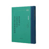 双砚斋笔记 商品缩略图0