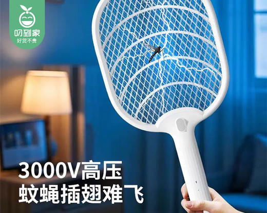 【预售-4月24日配送】久量手持式电蚊拍DP-G803/1件（20.9*49cm） 商品图2