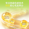 新品【云朵猫草爆珠冻干】天然猫草助排毛球 专注微晶包被技术锁住核心毛发养分 三重美毛成分助力毛发靓美 商品缩略图2